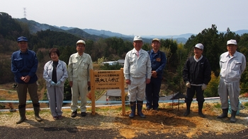 植樹祭